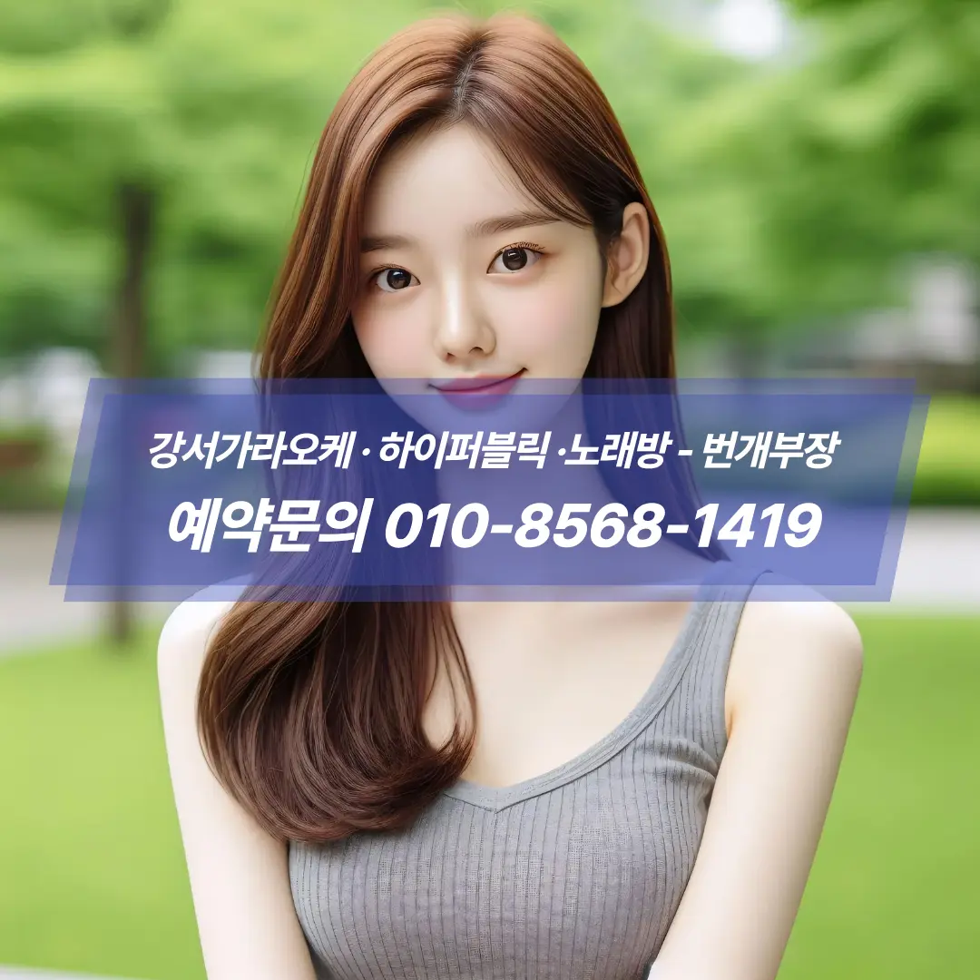 #마곡하이퍼블릭