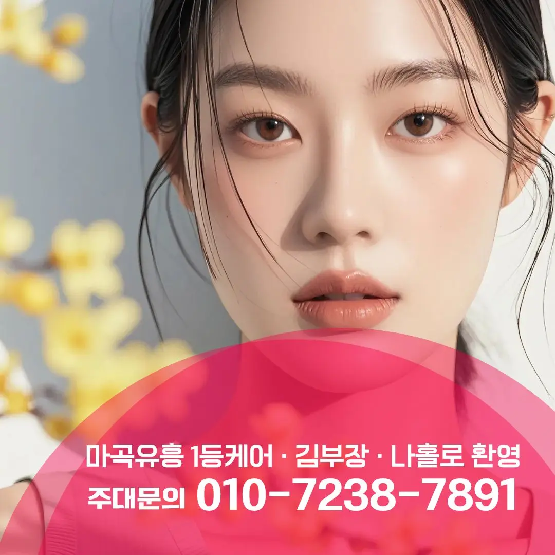 발산하이퍼블릭