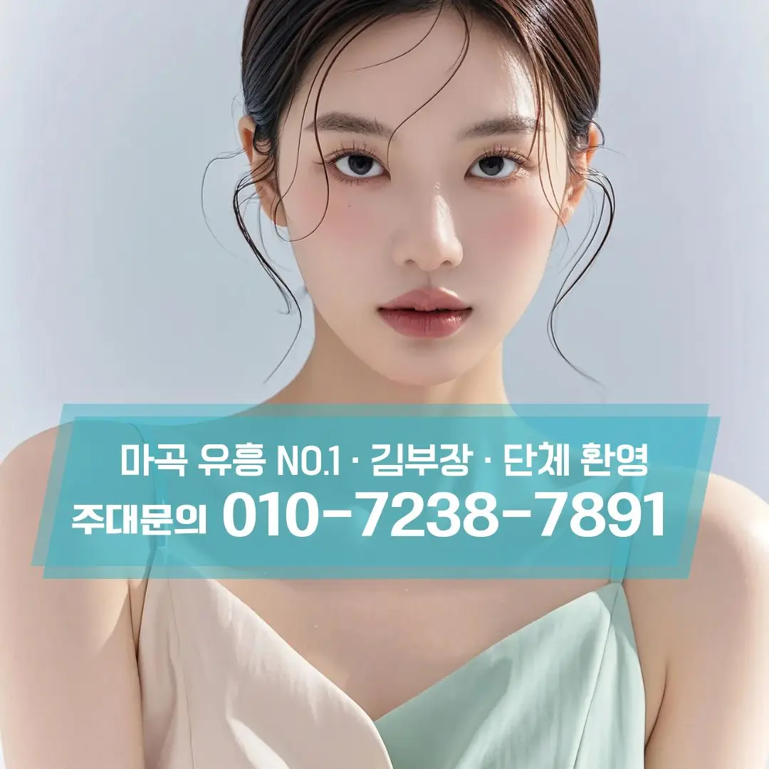 영등포하이퍼블릭