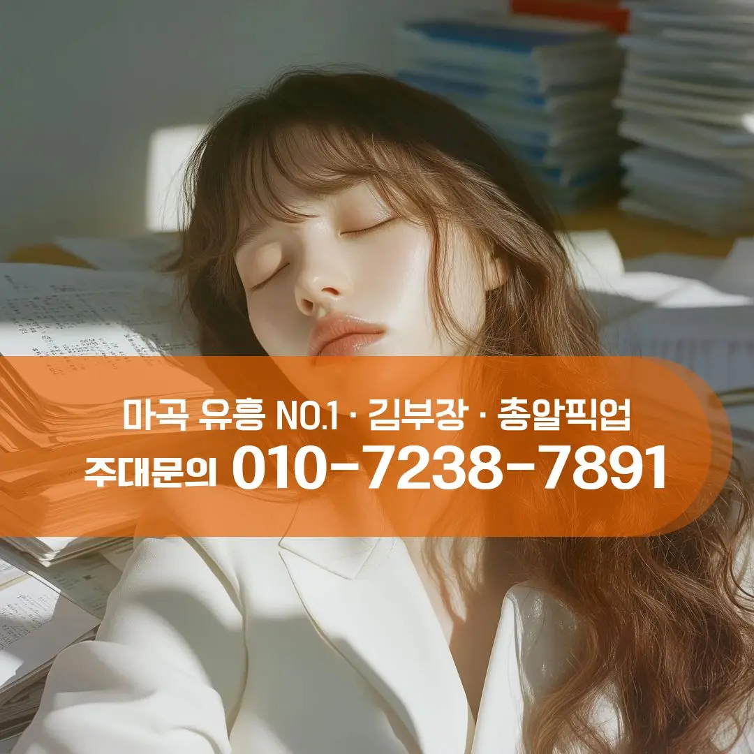 당산동하이퍼블릭