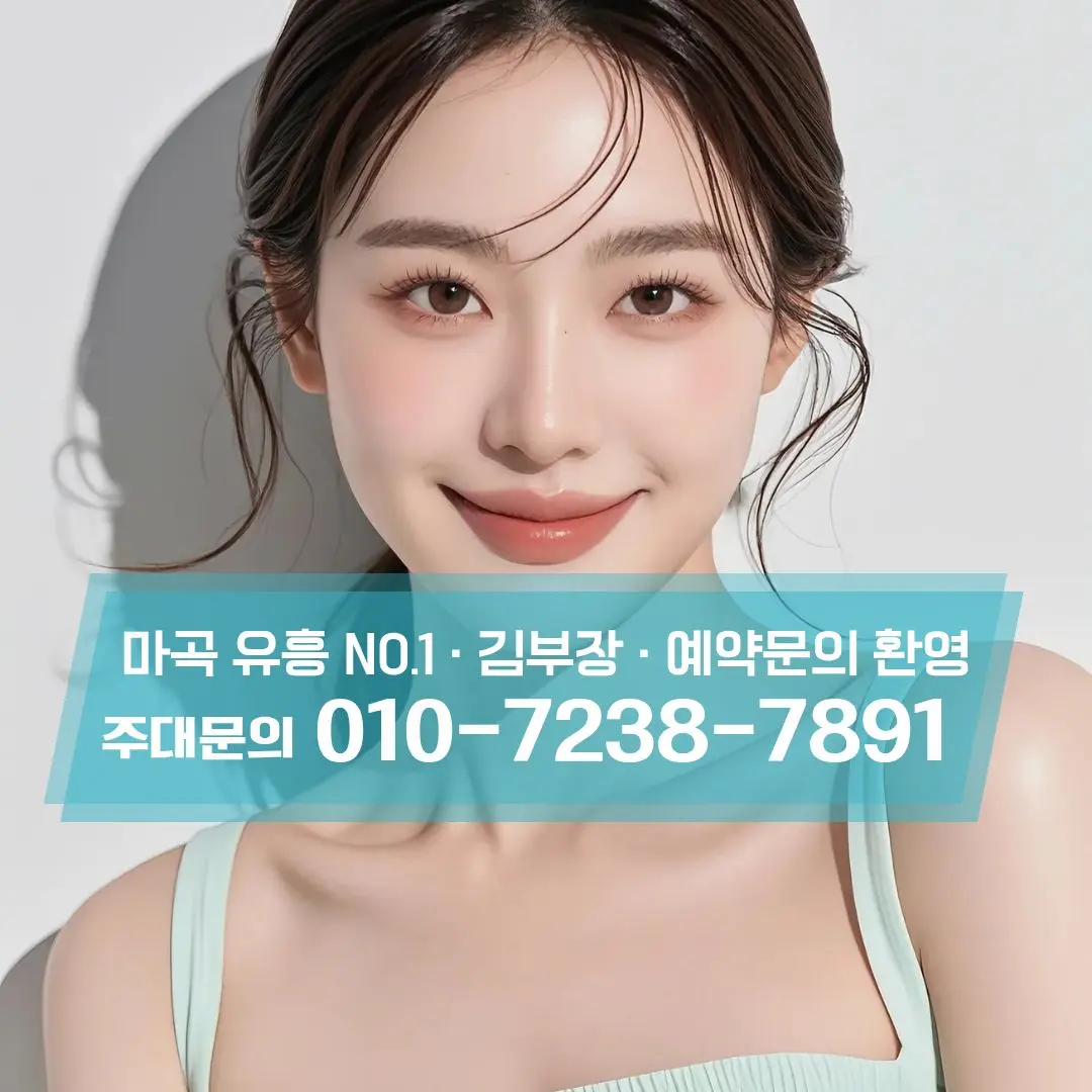 영등포하이퍼블릭