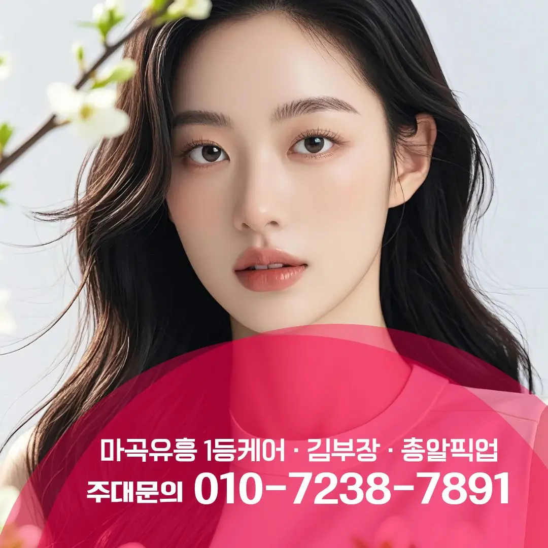 마곡하이퍼블릭